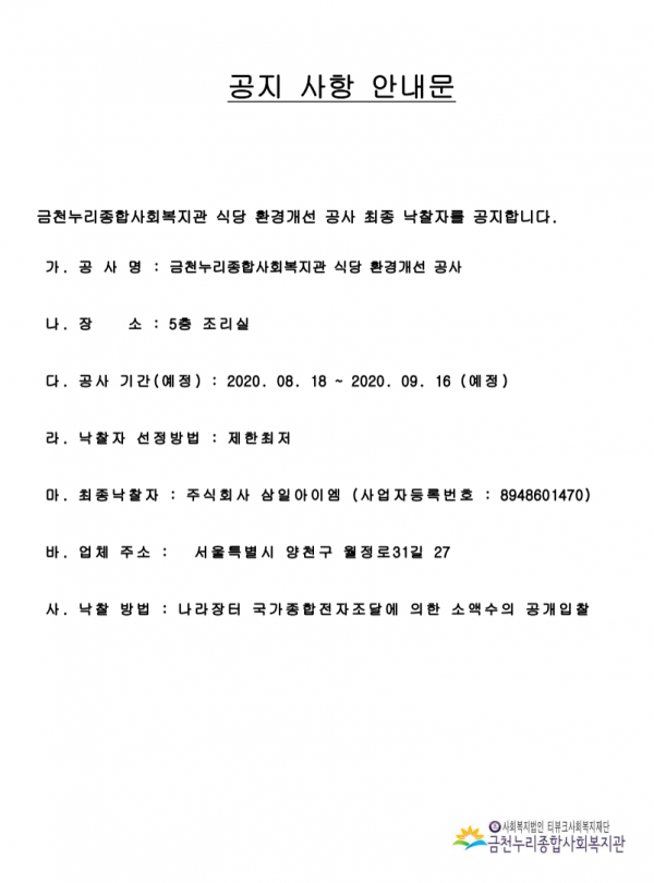 5c6e2e2547554a74eb0e1fc0123b7d75_1597195786_2345.png