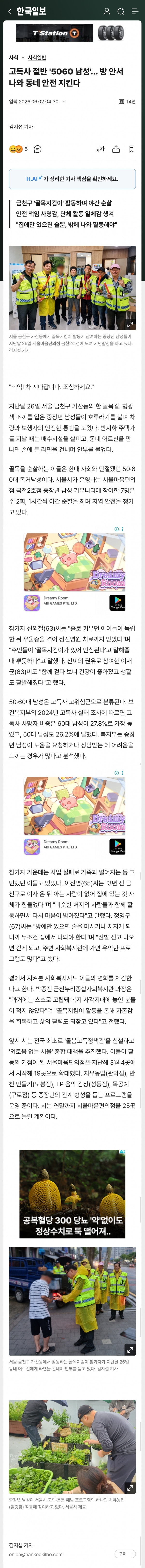70eec7ff4047f12d062a0c48db6ed6cd_1781603554_9107.jpg